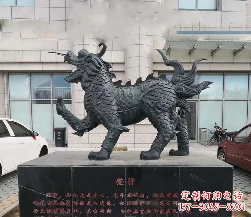 周口北京中领雕塑旗下的狴犴铜雕以其古典的雕塑…