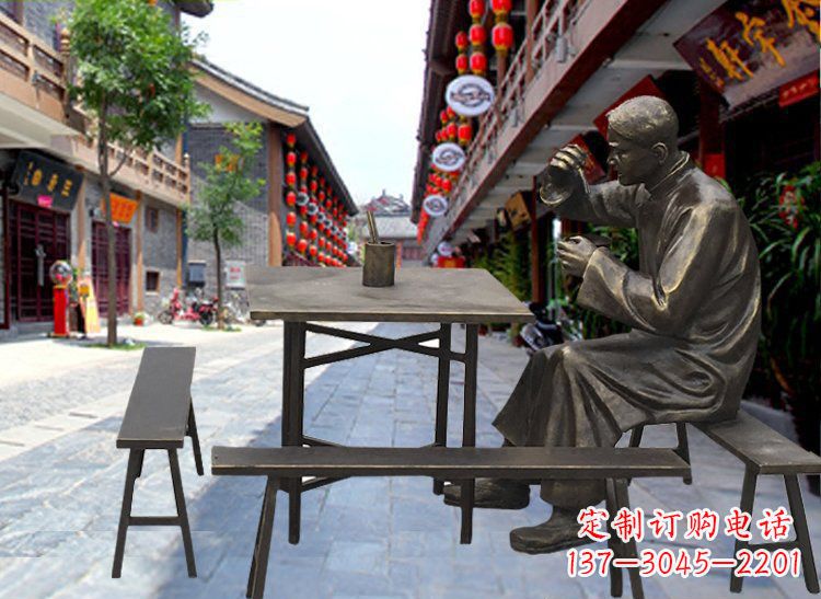 周口享受下午茶时光的店小二喝茶雕塑