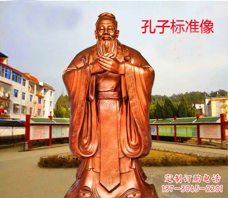 周口广场铜雕孔子礼仪人物雕塑