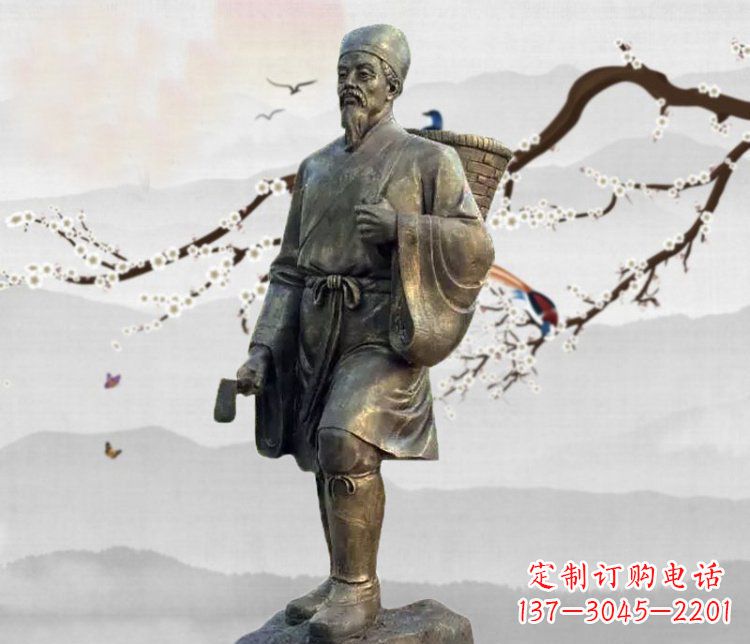 周口广场铜雕李时珍采药人物雕塑