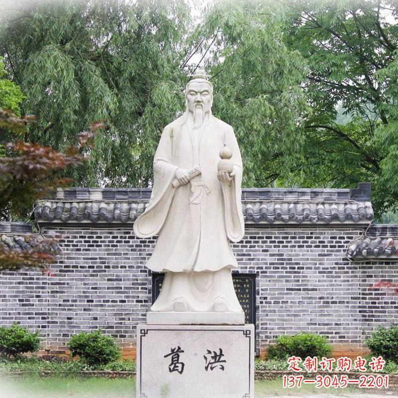 周口汉白玉葛洪石雕塑像