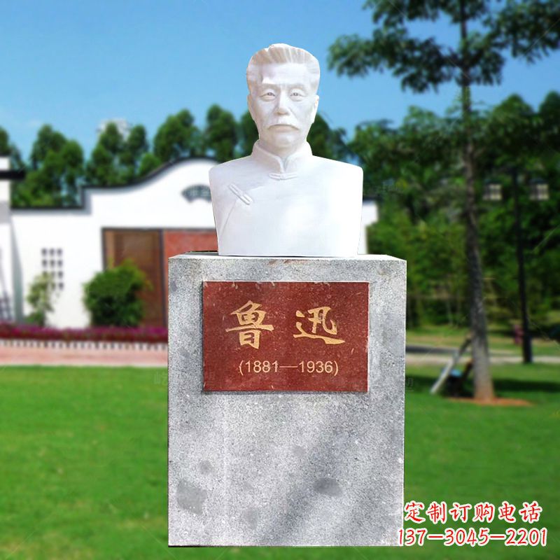 周口鲁迅神态简约雕塑,由中领雕塑定制厂家专为…