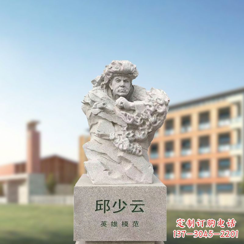 周口汉白玉邱少云石雕像