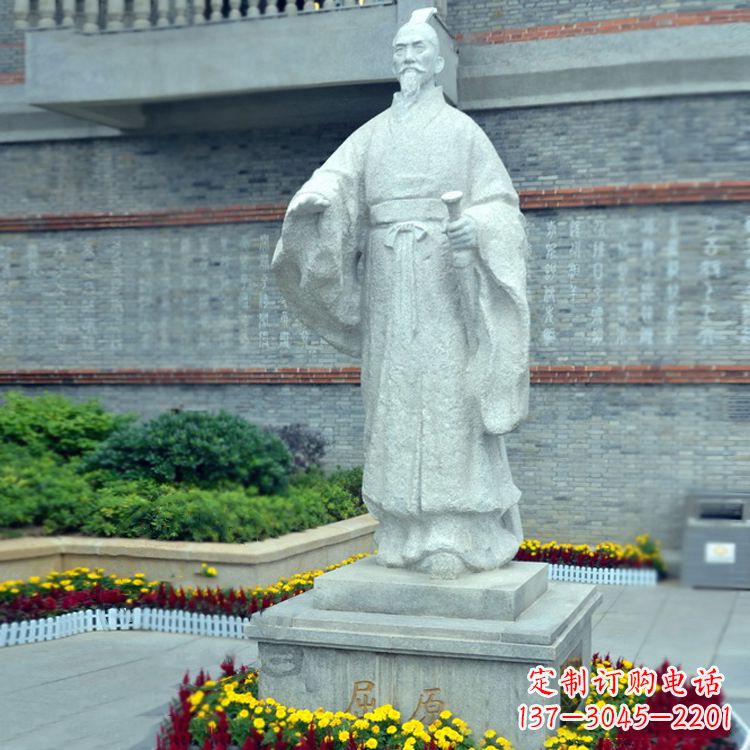 周口汉白玉屈原石雕像