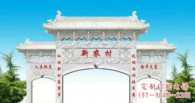 周口汉白玉三门牌坊雕塑