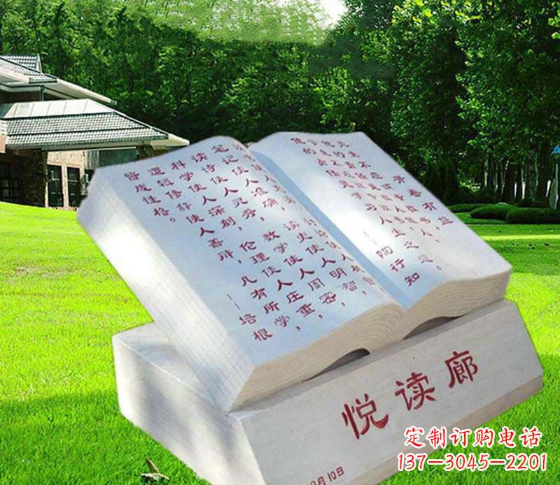 周口汉白玉阅读廊校园书籍