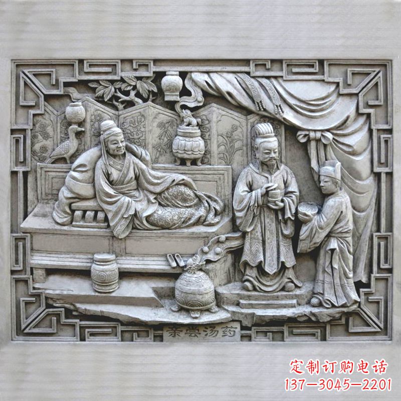 周口汉文帝“亲尝汤药”石刻浮雕
