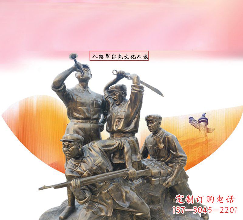 周口传承英雄神话,浓缩红色热血:红军铜雕