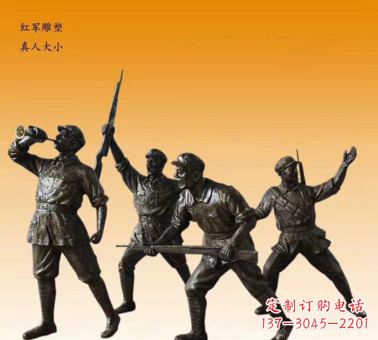 周口红军勇士铜雕,永载历史荣光
