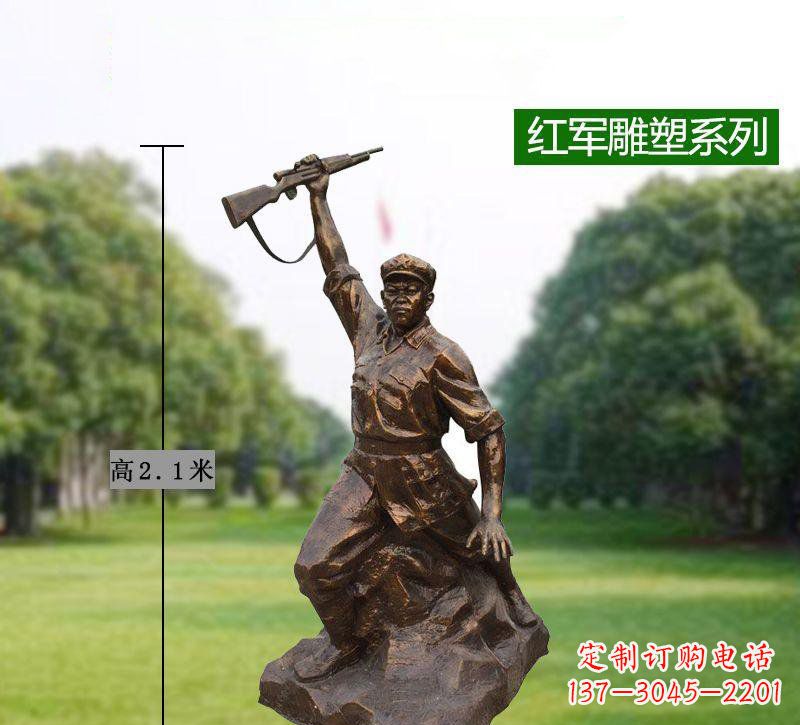 周口红军举枪抗战铜雕