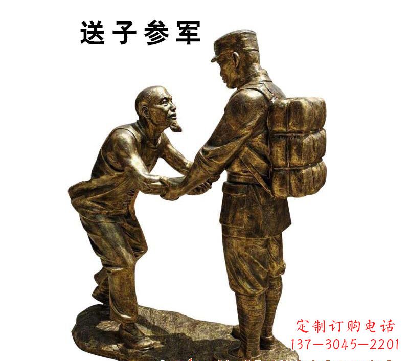 周口红军人物铜雕