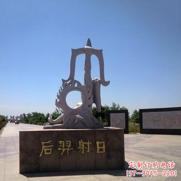 周口后羿射日景观雕塑