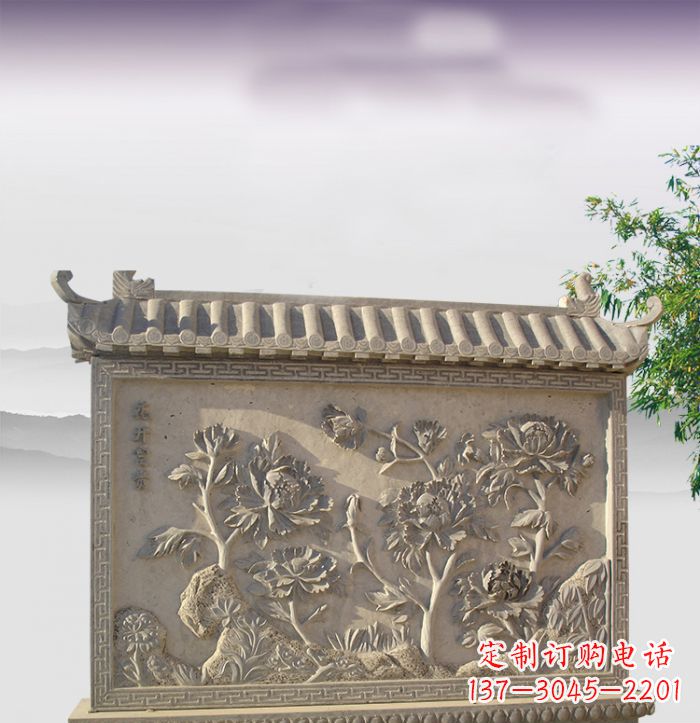周口花开富贵石浮雕影壁