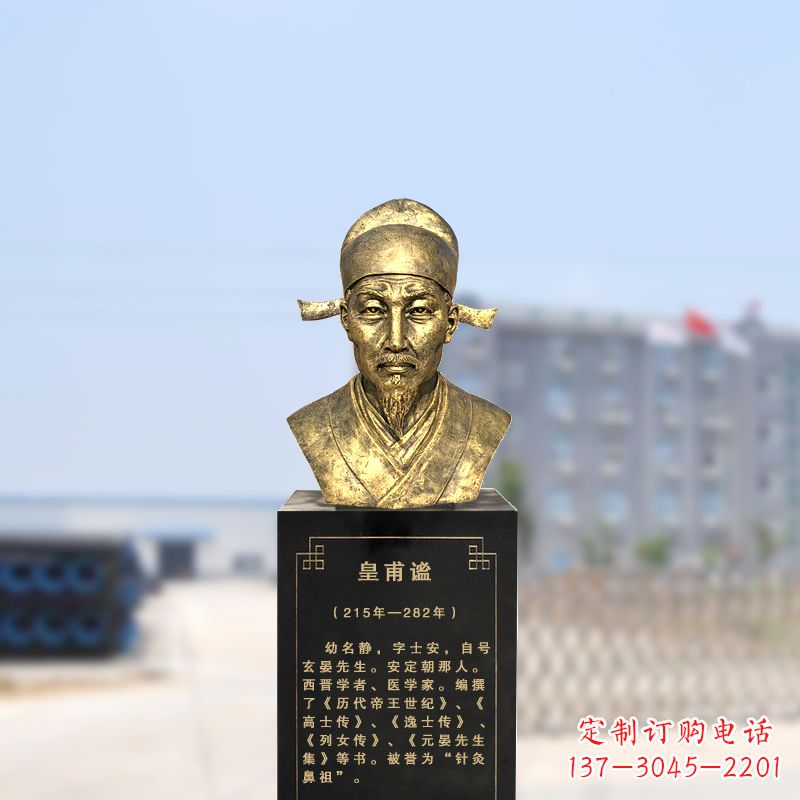 周口您专属的历史名人头像雕塑