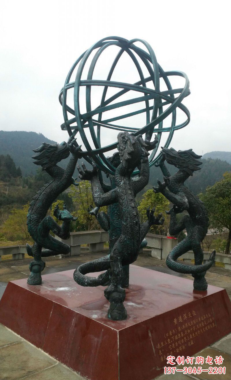 周口浑天仪古代仪器铜雕