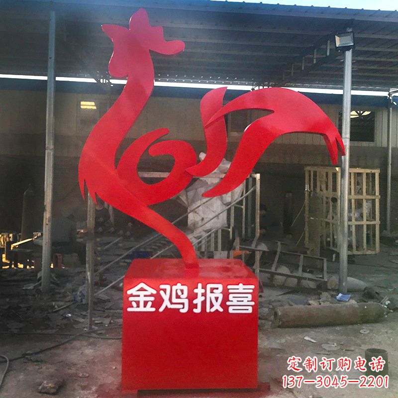 周口金鸡报喜不锈钢抽象雕塑