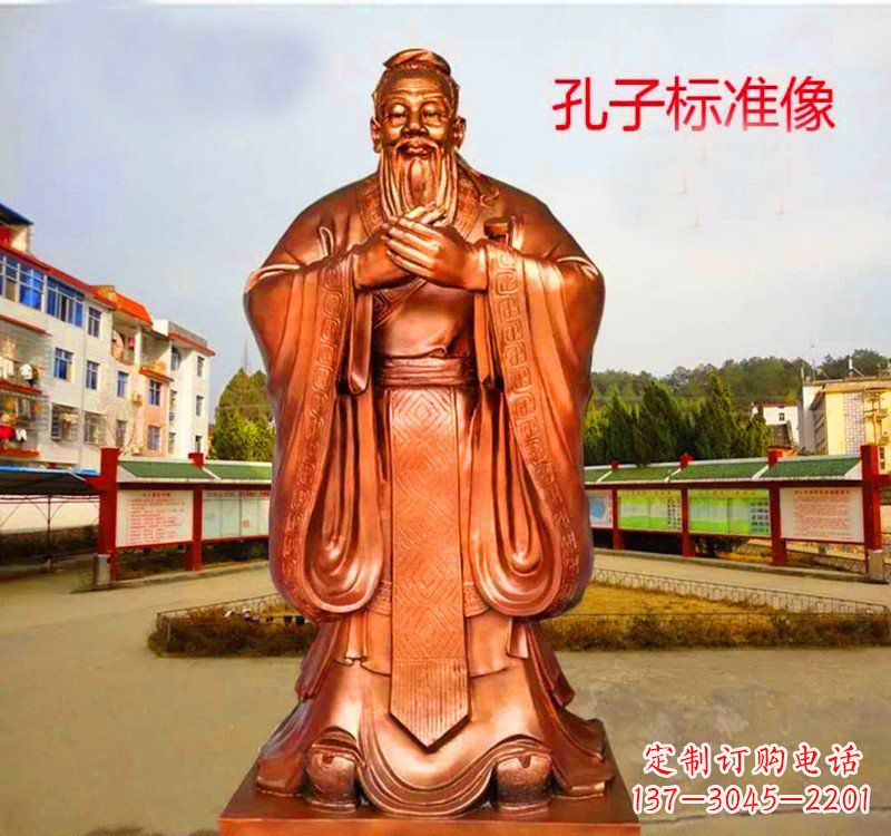 周口孔子标准像铜雕