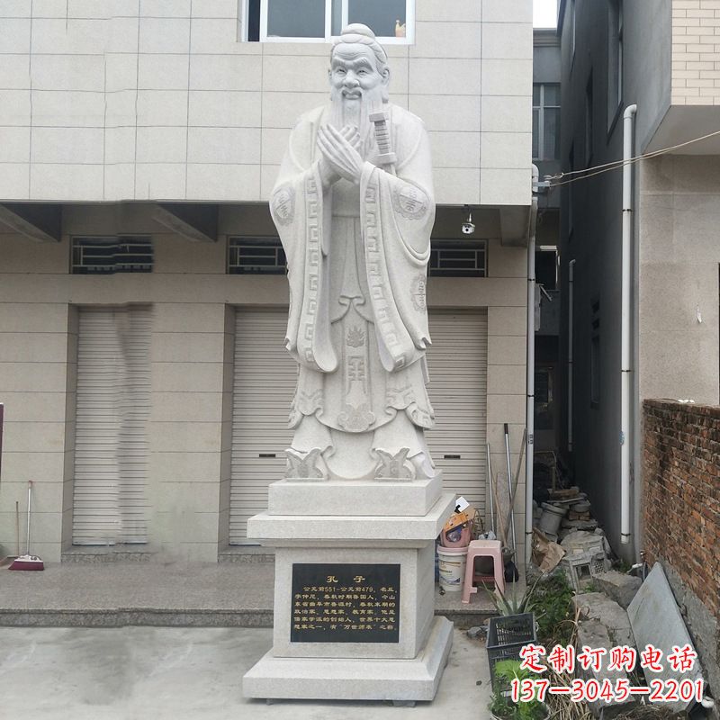 周口传承传统文化:专业定制孔子雕塑