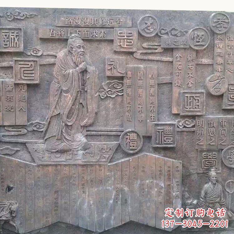 周口孔子浮雕