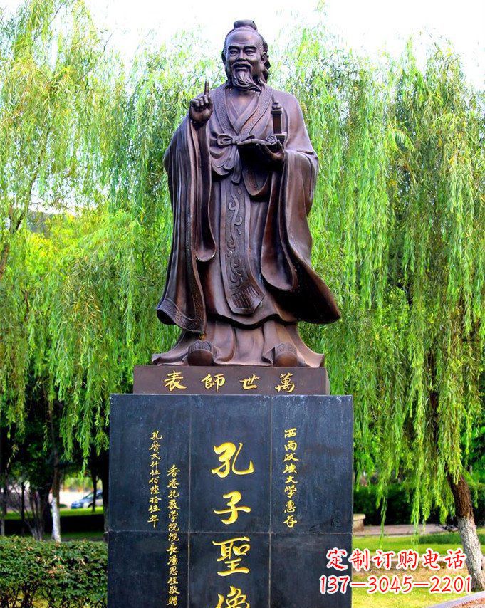 周口匠心之作,中领雕塑制作的经典孔子雕塑