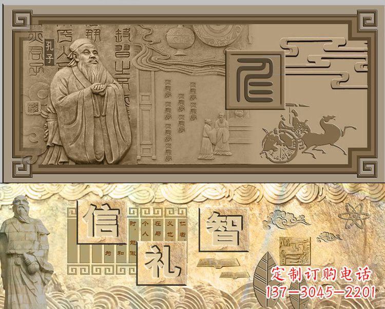 周口孔子塑雕像