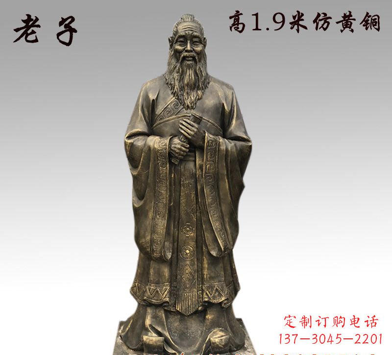 周口精美铜雕——老子雕塑
