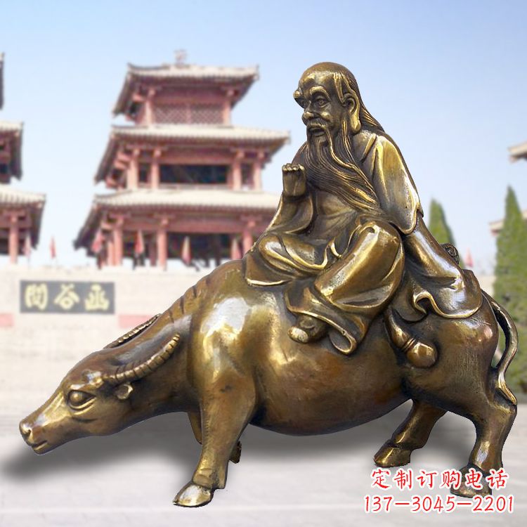 周口老子骑牛雕塑