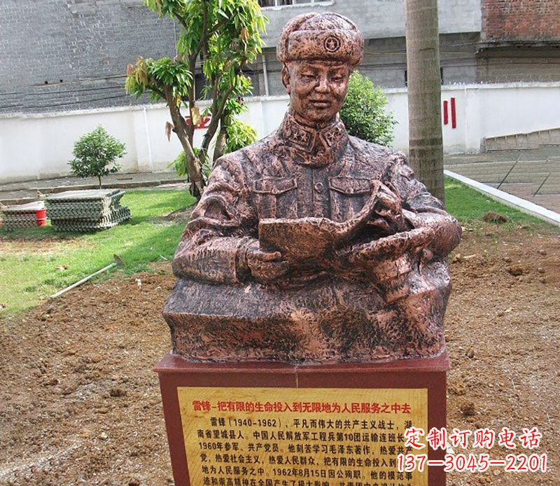 周口中领雕塑推出尊贵的雷锋铜雕,以纪念传奇人…