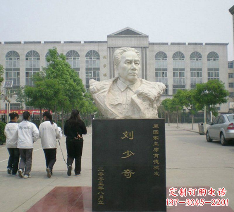 周口刘少奇胸像石雕