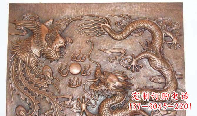 周口典雅龙飞凤舞红铜壁画铜浮雕