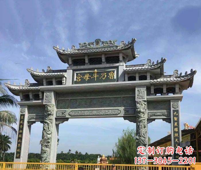 周口鲁乃斗母宫三门牌坊石雕