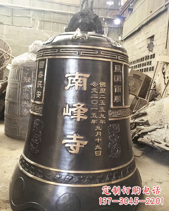 周口定制南峰寺铜钟,打造精致宗教雕塑