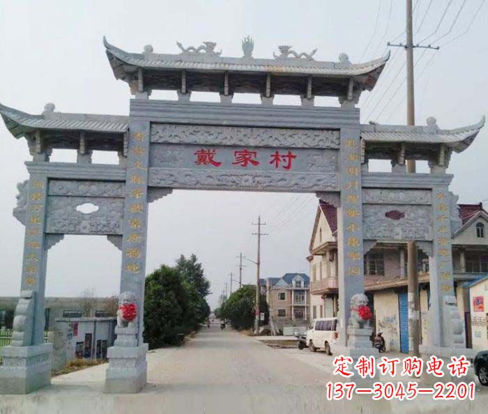 周口农村三门牌坊石雕 (2)