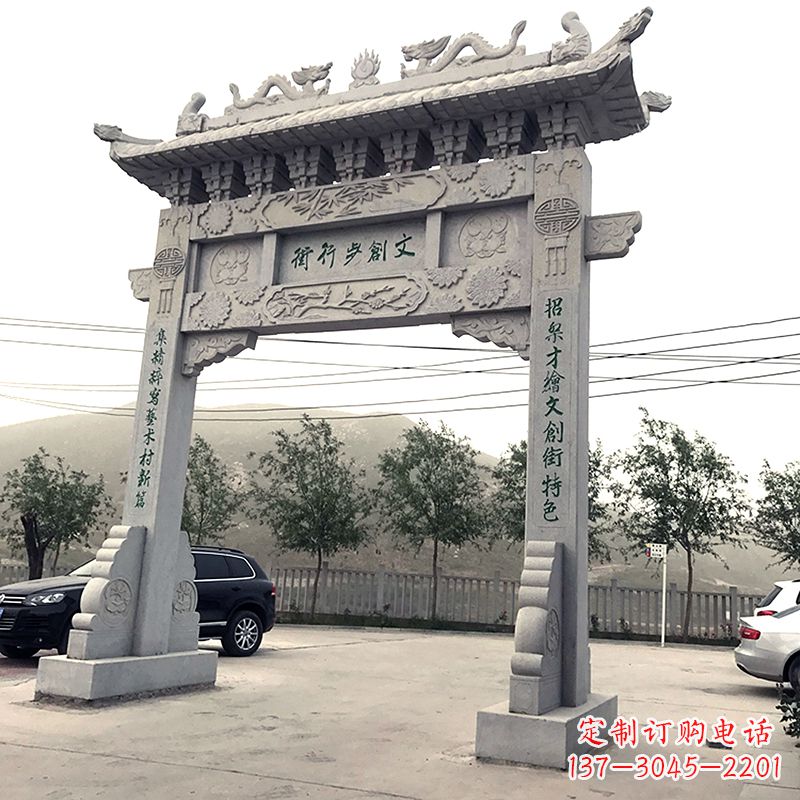 周口牌坊浮雕