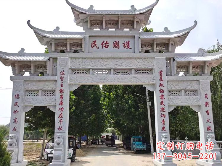 周口牌坊石雕牌楼