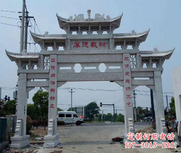 周口精美多姿的牌楼石雕