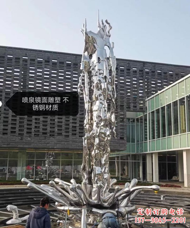 周口喷泉镜面不锈钢雕塑