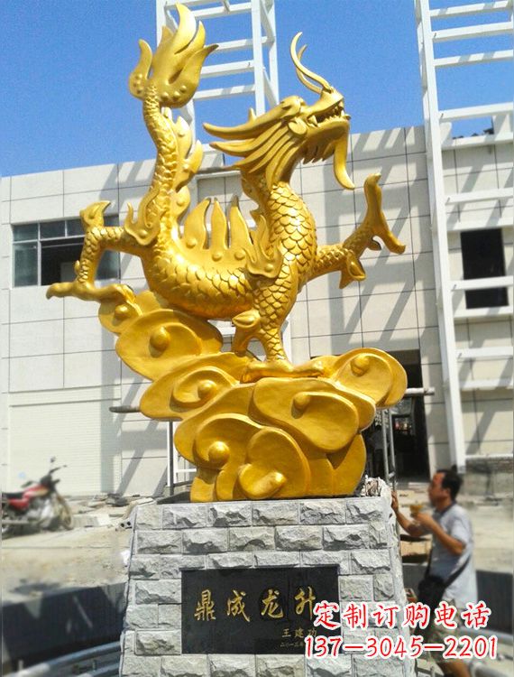 周口鎏金青铜龙雕,璀璨造型,象征力量!