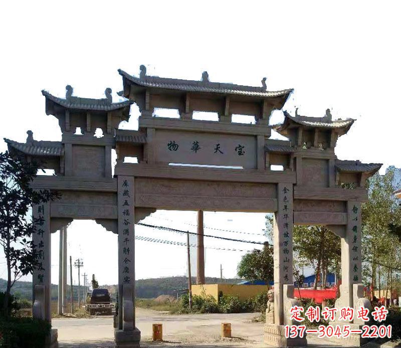 周口中领雕塑:精致的仿古牌坊石雕
