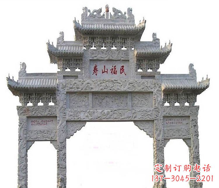 周口三门牌坊石雕，展示喜庆祥和