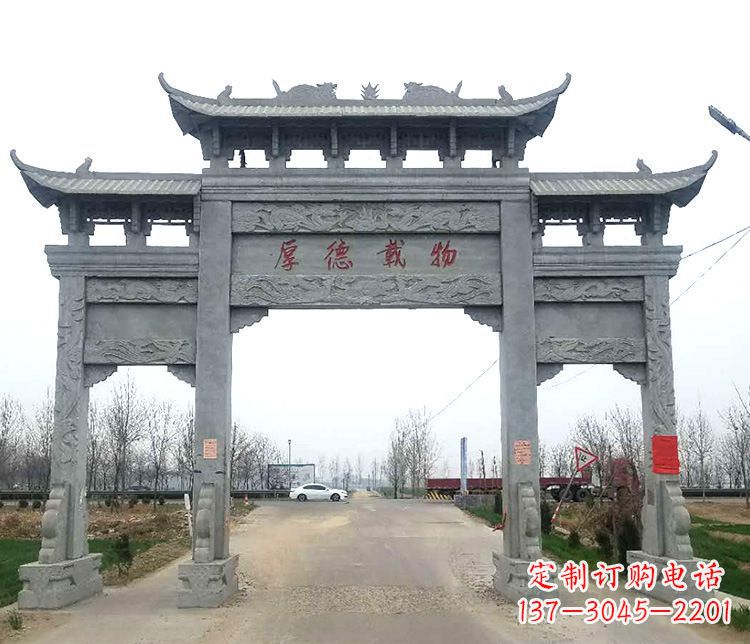 周口三门牌坊石雕,精美雕塑定制