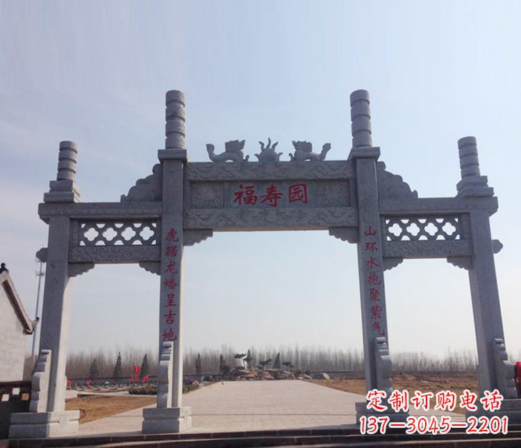 周口牌坊石雕--三门中领雕塑定制