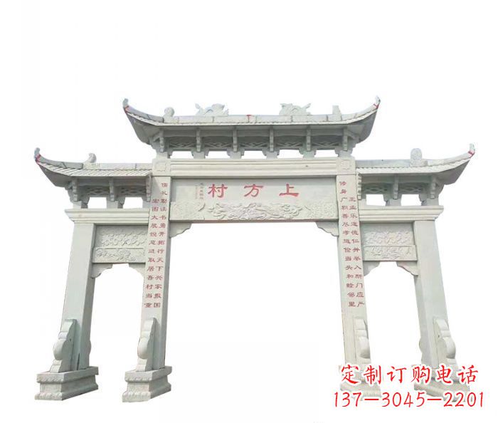 周口中领雕塑:专业村三门石雕牌坊雕塑定制