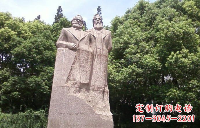 周口石雕西方名人马克思和恩格斯