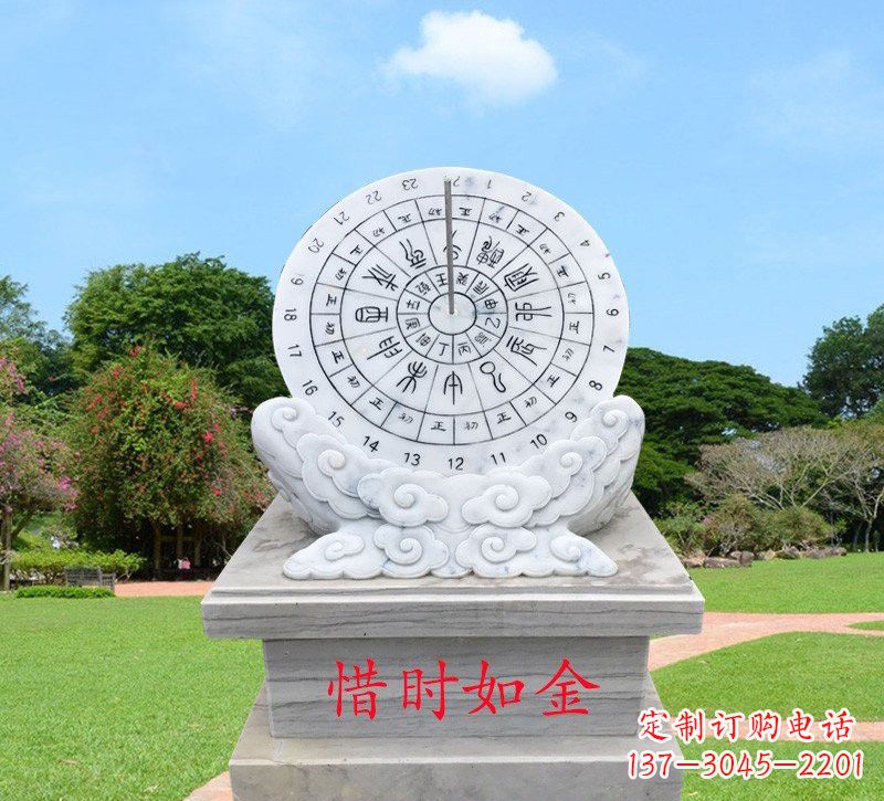 周口石雕惜时如金日晷