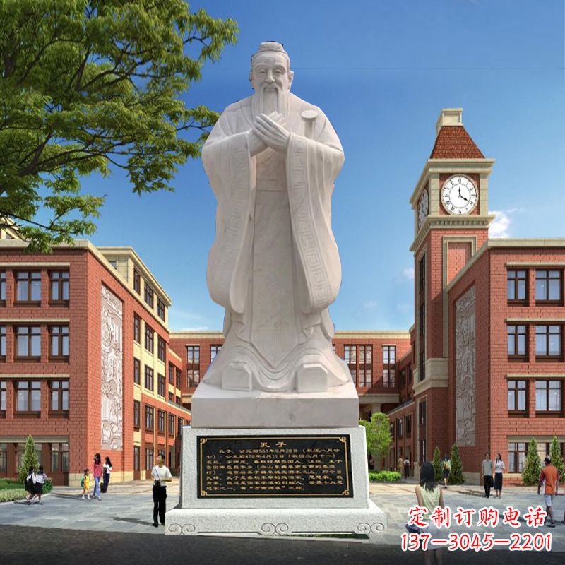周口石雕校园孔子人物雕像