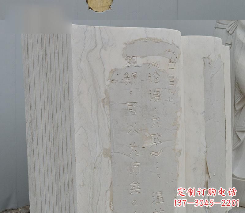 周口石雕校园无字书籍雕塑