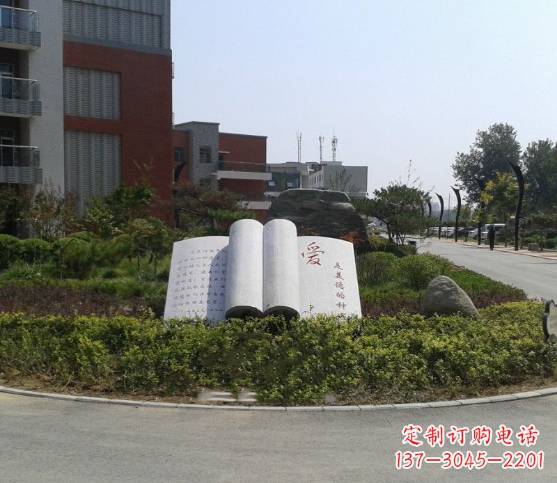 周口石雕校园书籍雕塑