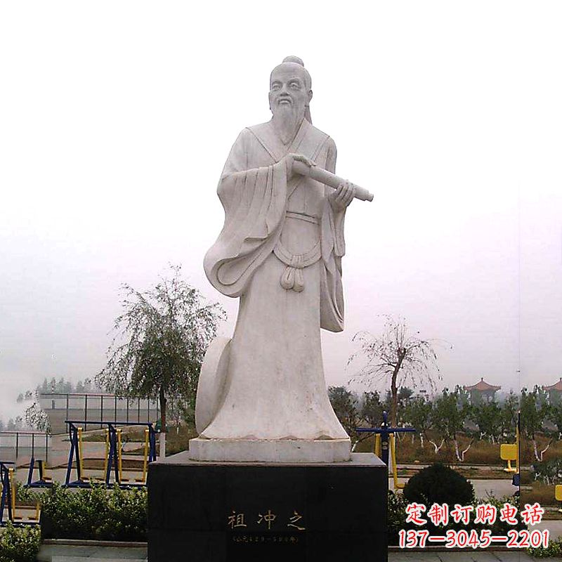 周口石雕祖冲之雕像-汉白玉城市公园广场历史名人雕塑