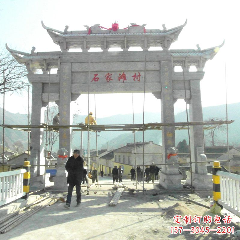 周口石家滩村入口石牌坊